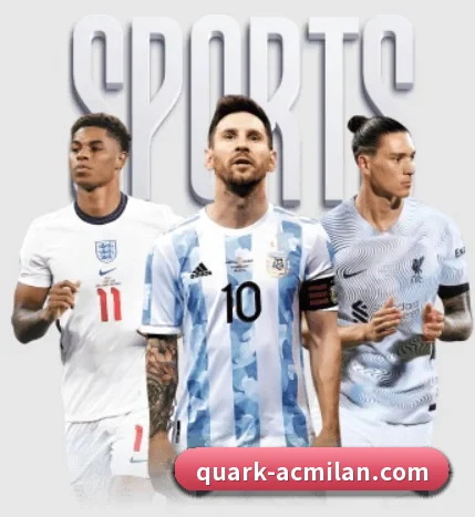 米兰体育的故事 - 体育资讯内容服务(ACMilanSports)